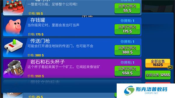 掘地求财正版
