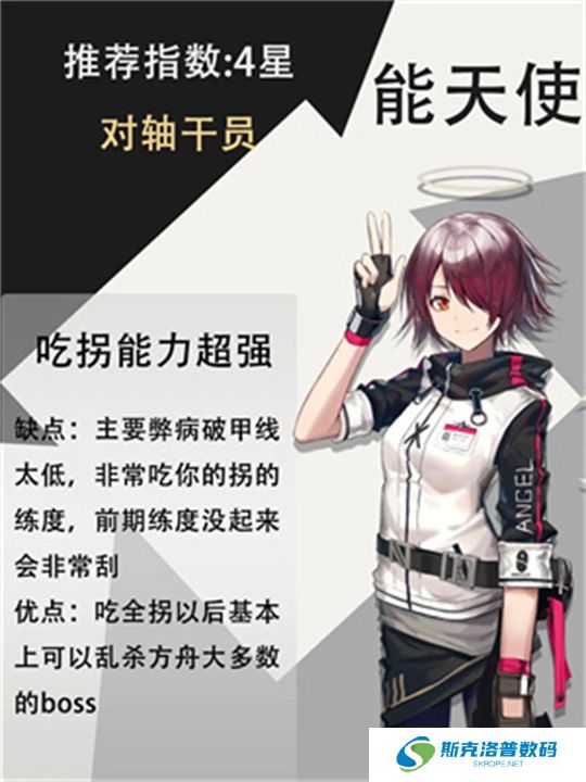 明日方舟单机版