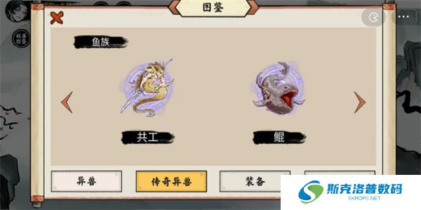 异兽自走棋