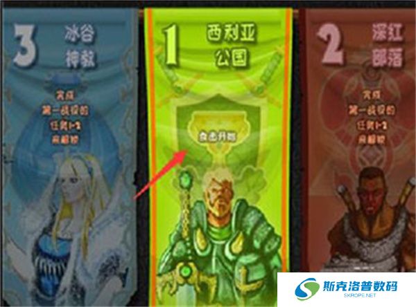 城邦争霸中文版