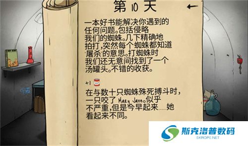60秒避难所生存手游
