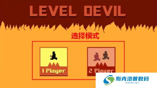 Level Devil