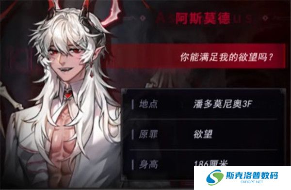 地狱之吻截图