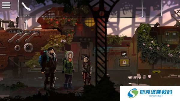冒险重生中文版