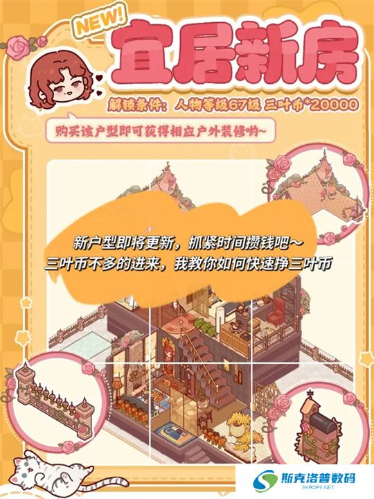 我的休闲时光单机