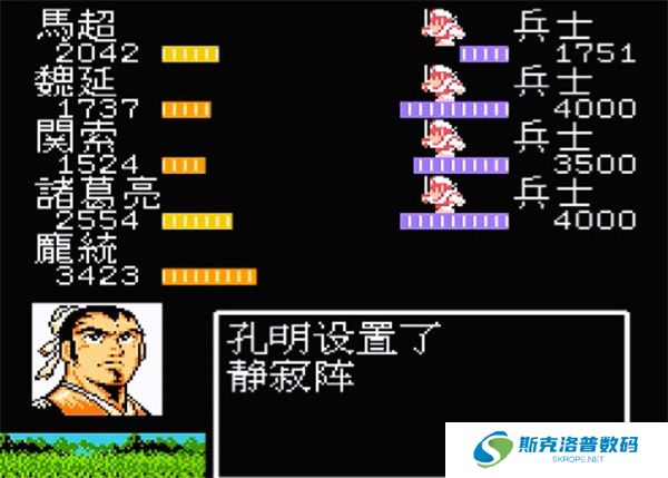 吞食天地2单机版