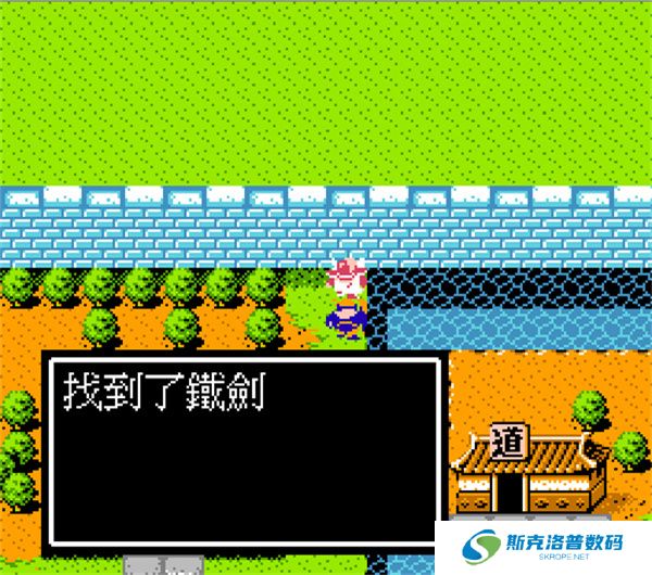 吞食天地2单机版