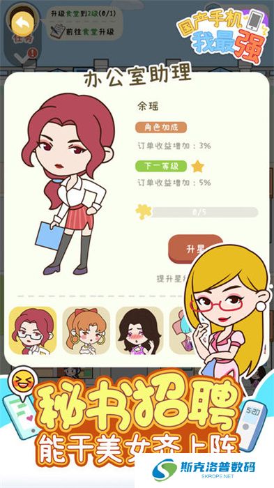 国产手机最强手游