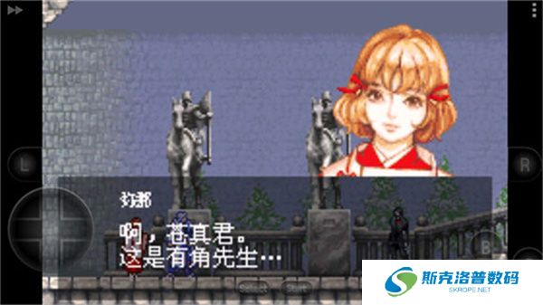 恶魔城晓月圆舞曲中文版