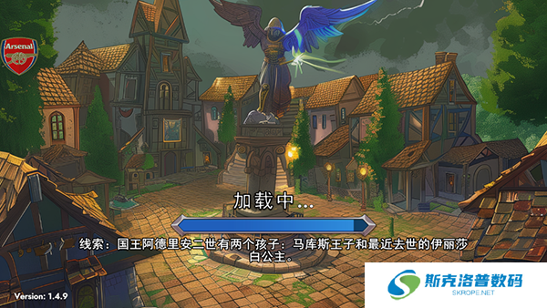 不朽王子手机版