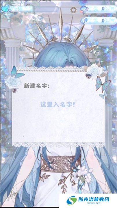 海潮之汐单机版