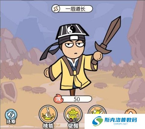 猴哥快跑手游