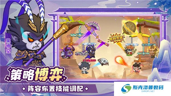 猴哥快跑手游
