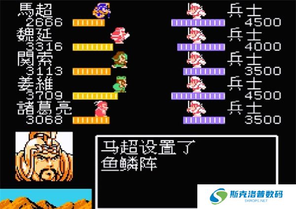 吞食天地2单机版