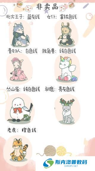 寄心茶屋手机版