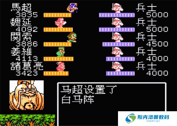 吞食天地2单机版
