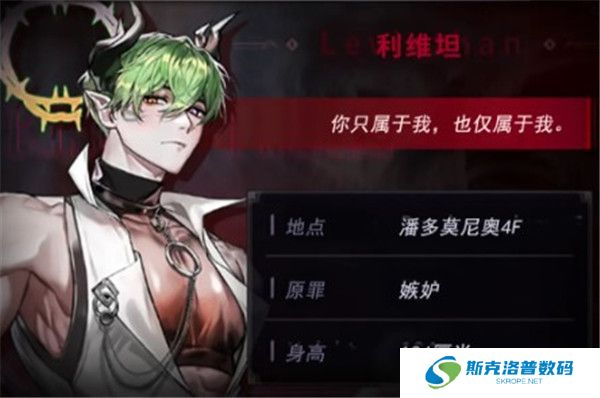 地狱之吻截图