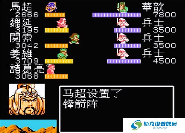 吞食天地2单机版