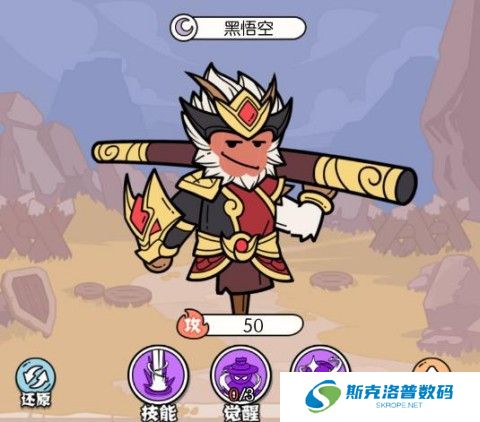 猴哥快跑手游
