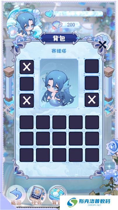 海潮之汐单机版