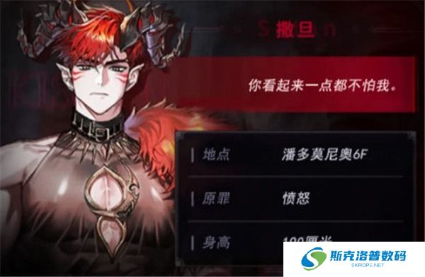 地狱之吻截图