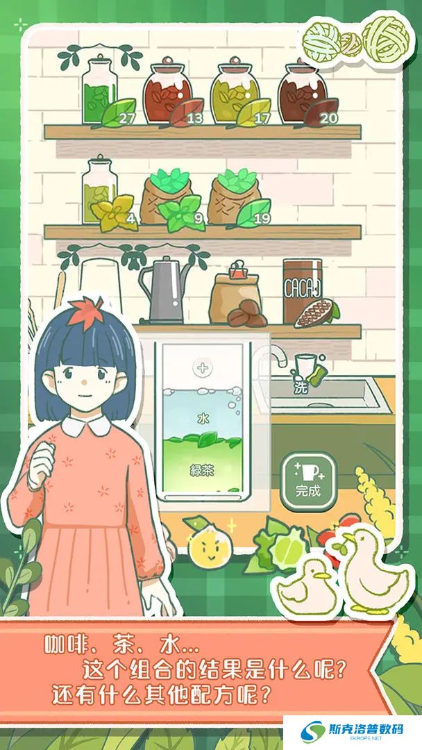 寄心茶屋手机版