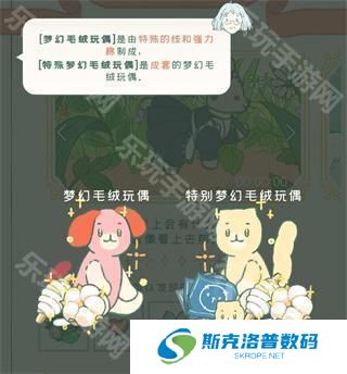 寄心茶屋手机版