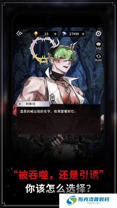 地狱之吻