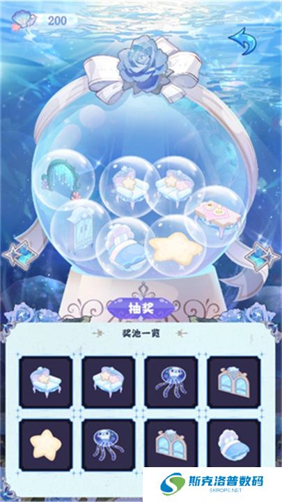 海潮之汐单机版