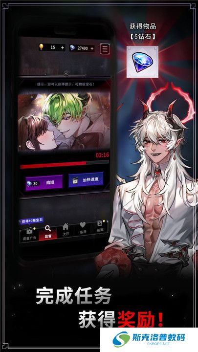 地狱之吻