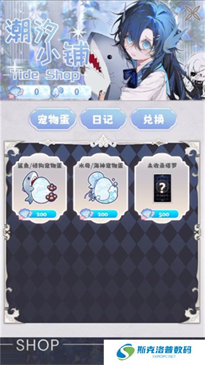 海潮之汐单机版v1.0