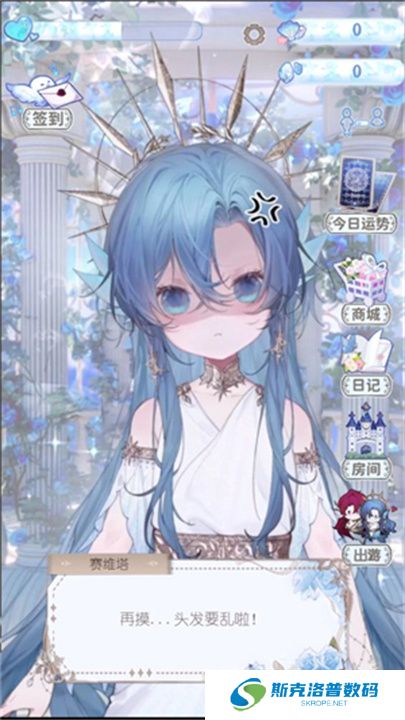 海潮之汐单机版v1.0