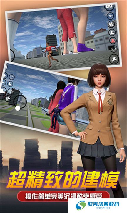 巨大少女模拟器