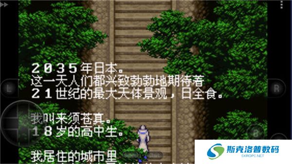 恶魔城晓月圆舞曲中文版