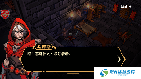 不朽王子手机版