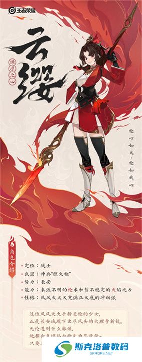 王者荣耀前瞻