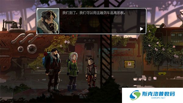 冒险重生中文版