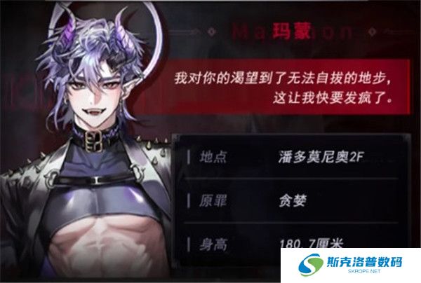 地狱之吻截图