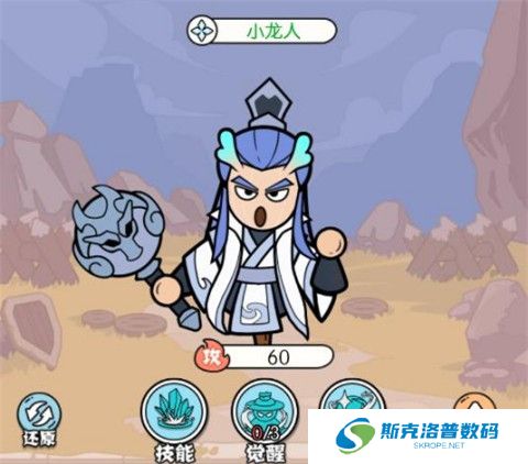 猴哥快跑手游