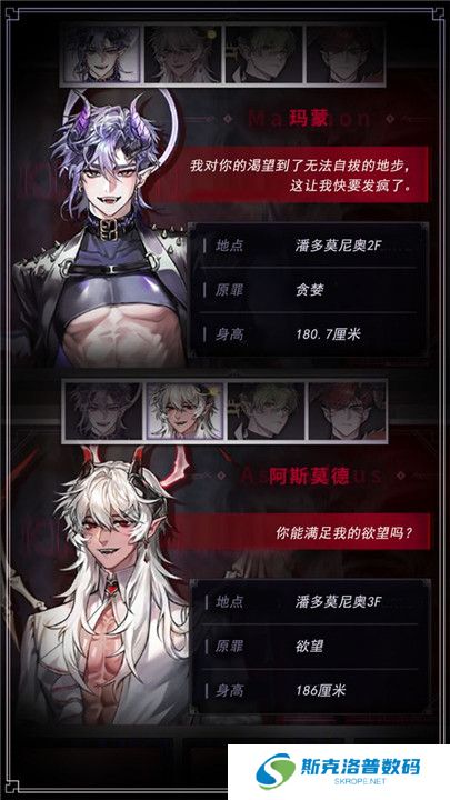 地狱之吻
