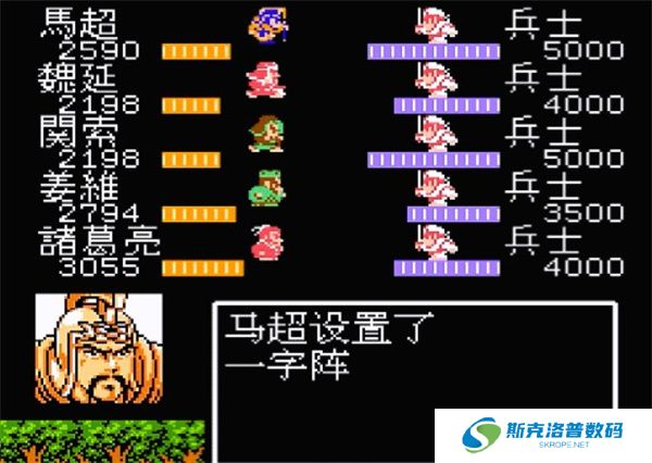 吞食天地2单机版