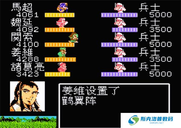 吞食天地2单机版