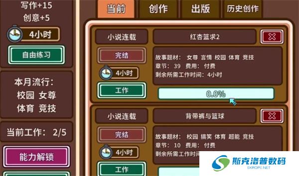宅人传说正式版