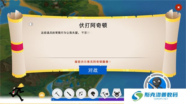 火柴人战争遗产3单机