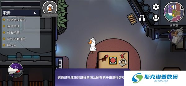 鹅鸭杀单机版