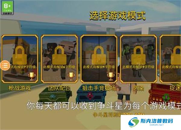 像素吃鸡单机版