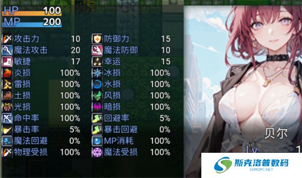 粗糙之魂