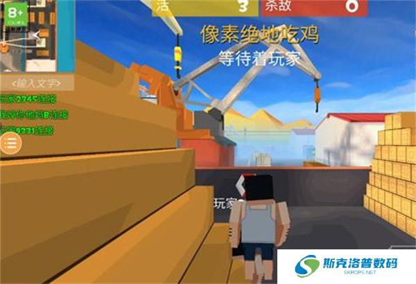 像素吃鸡单机版