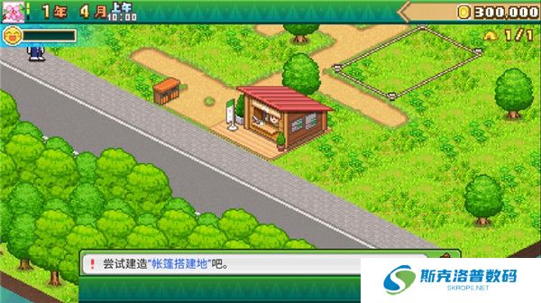 开罗森丘露营地物语汉化版