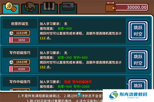 宅人传说正式版